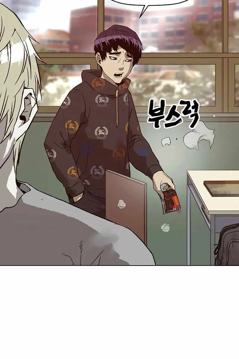 Weak Hero Chapter 259 Page 126