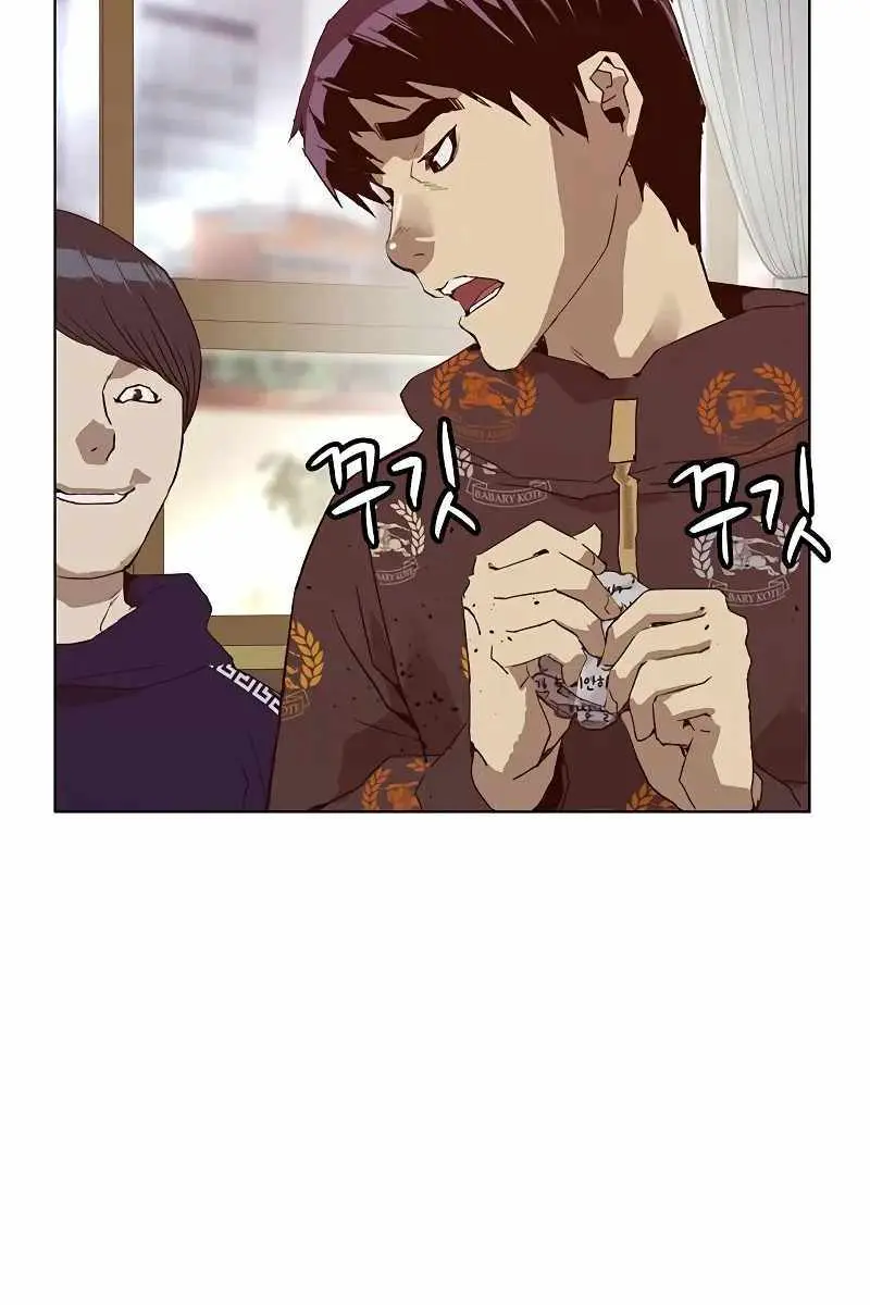 Weak Hero Chapter 259 Page 132