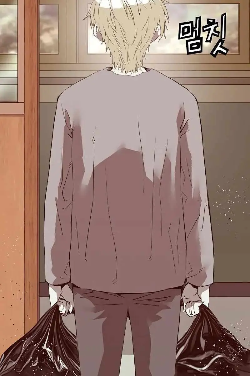 Weak Hero Chapter 259 Page 134