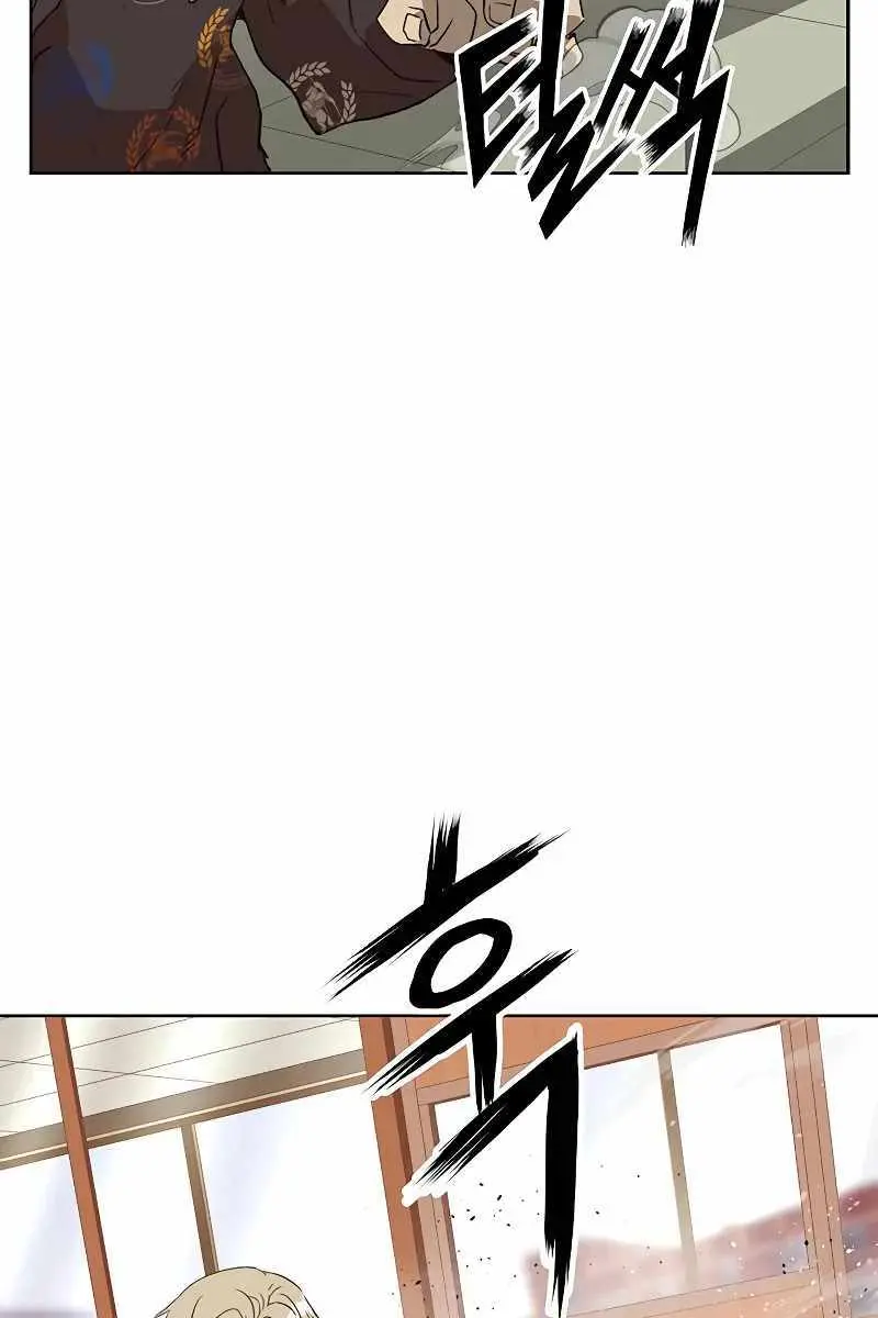 Weak Hero Chapter 260 Page 6