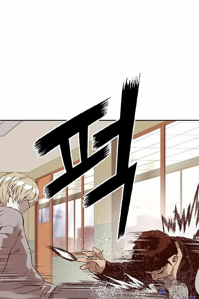 Weak Hero Chapter 260 Page 15