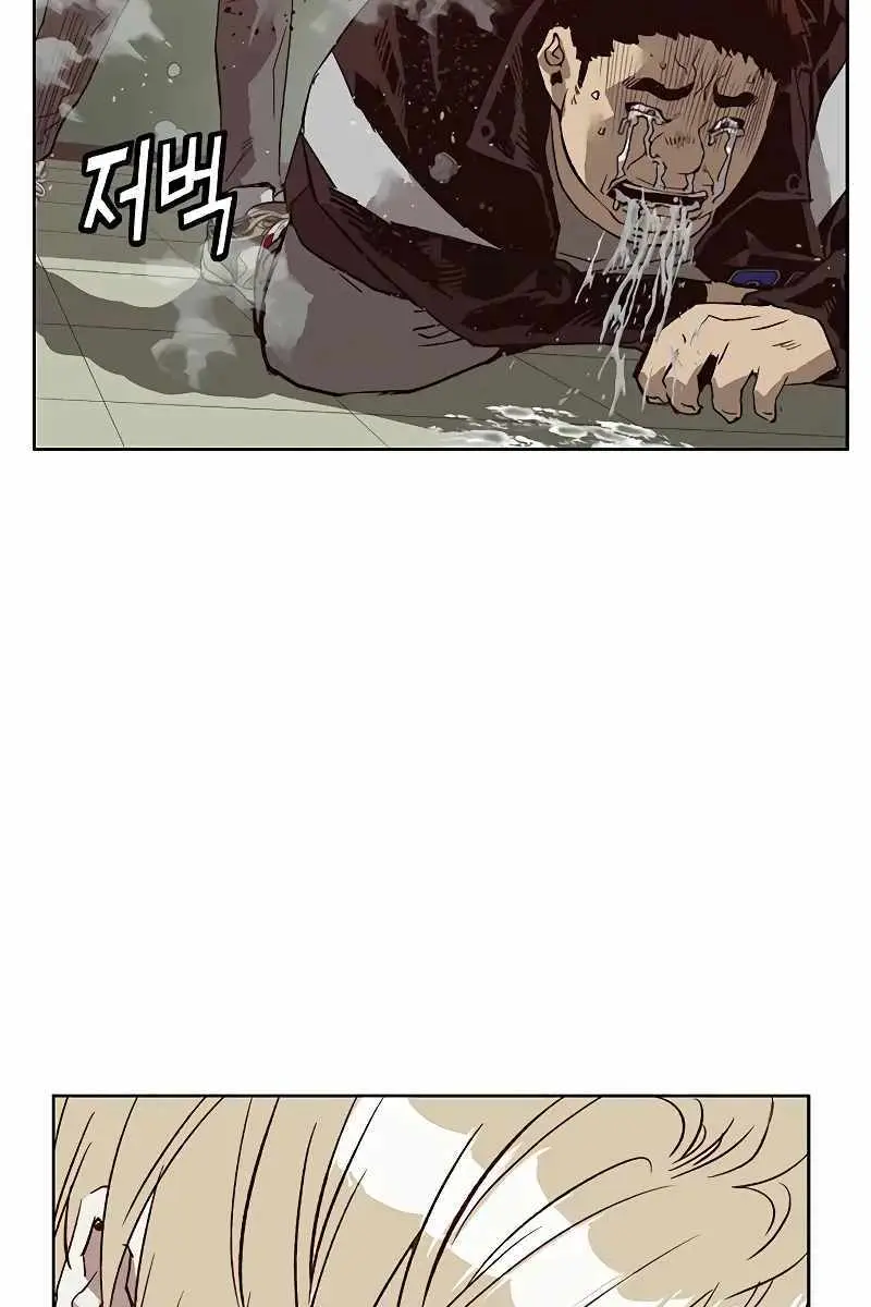 Weak Hero Chapter 260 Page 19