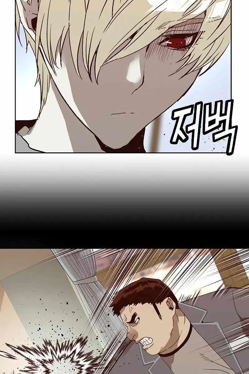 Weak Hero Chapter 260 Page 20