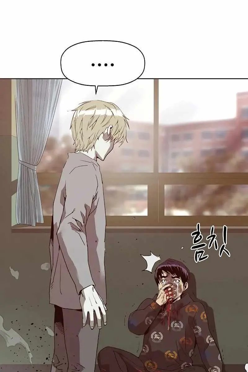 Weak Hero Chapter 260 Page 41