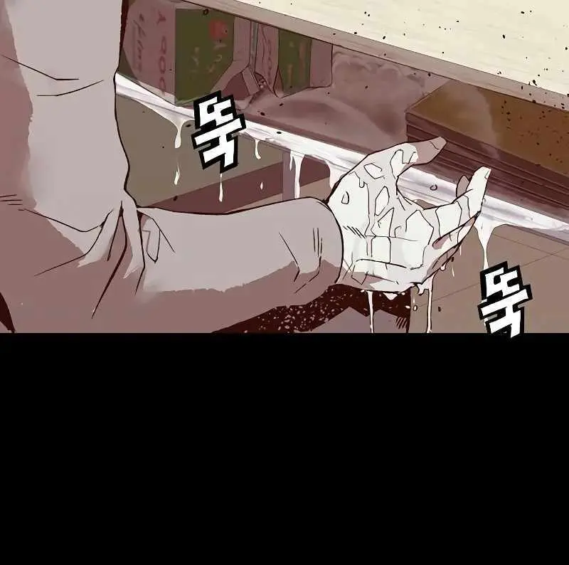 Weak Hero Chapter 260 Page 50