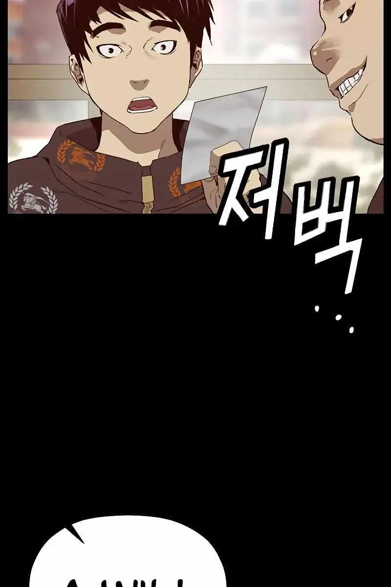 Weak Hero Chapter 260 Page 54