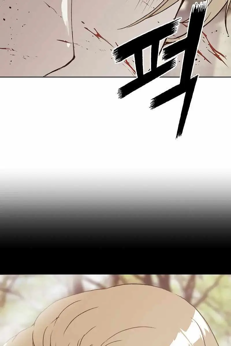 Weak Hero Chapter 260 Page 62