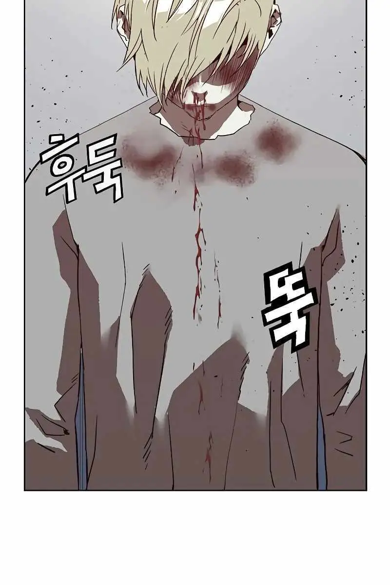 Weak Hero Chapter 260 Page 106