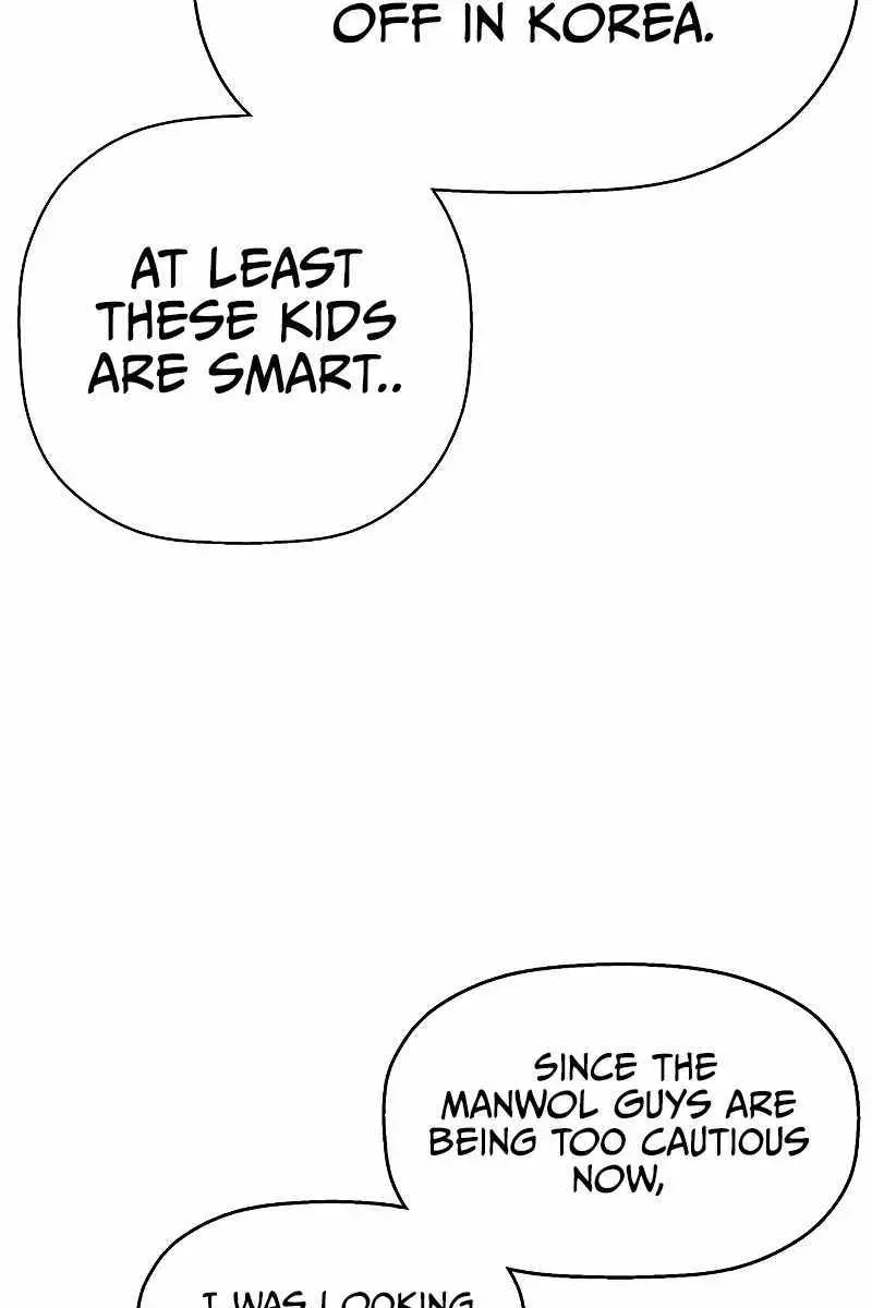 Weak Hero Chapter 261 Page 48