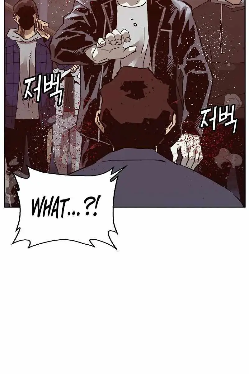 Weak Hero Chapter 261 Page 95