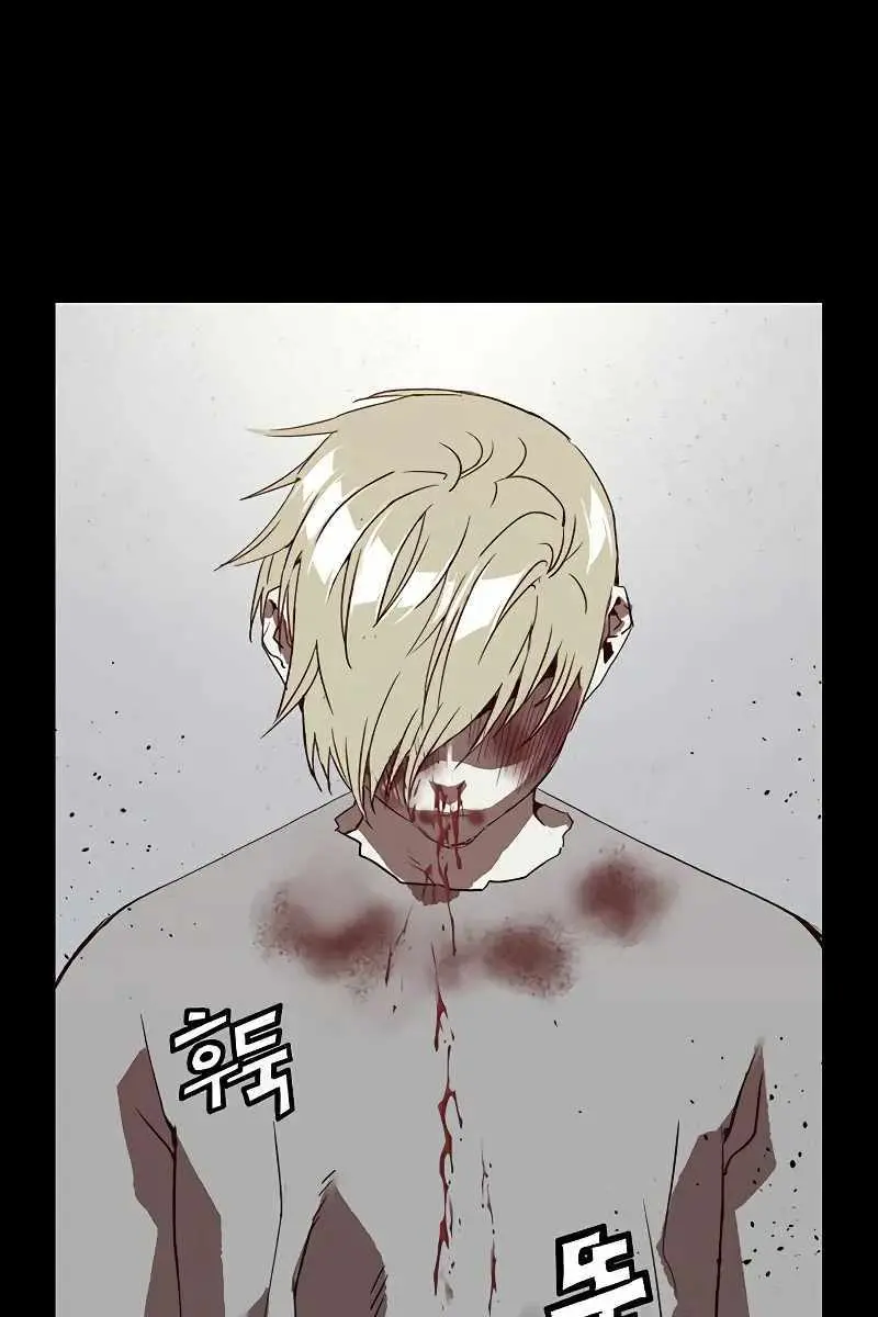 Weak Hero Chapter 261 Page 132