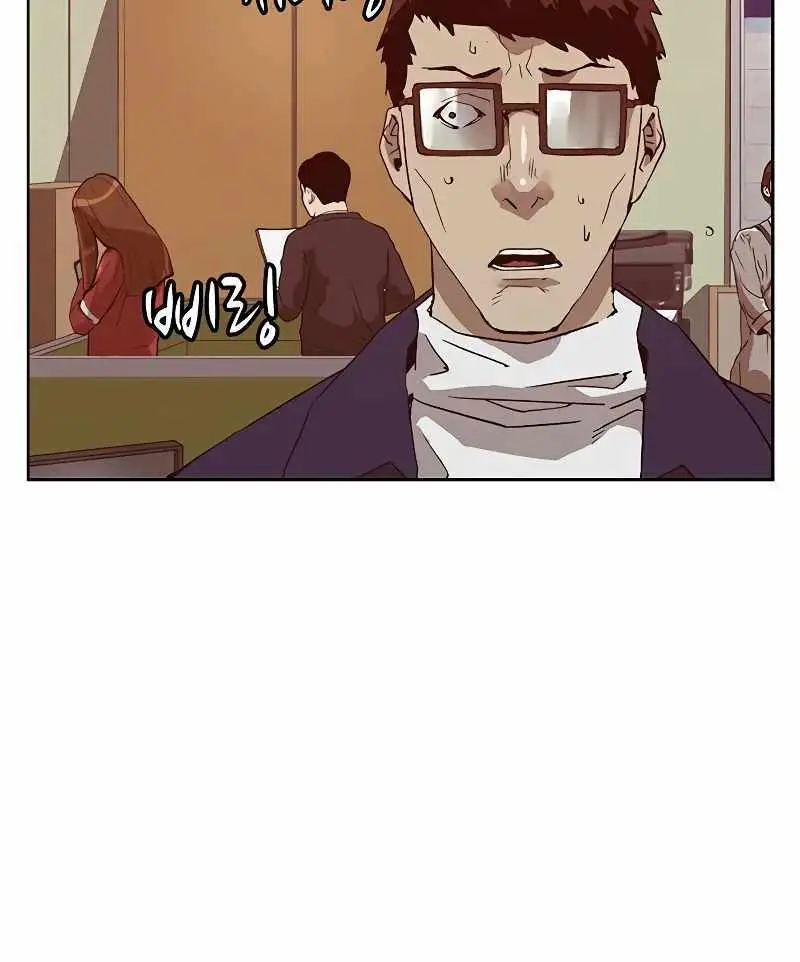 Weak Hero Chapter 261 Page 144