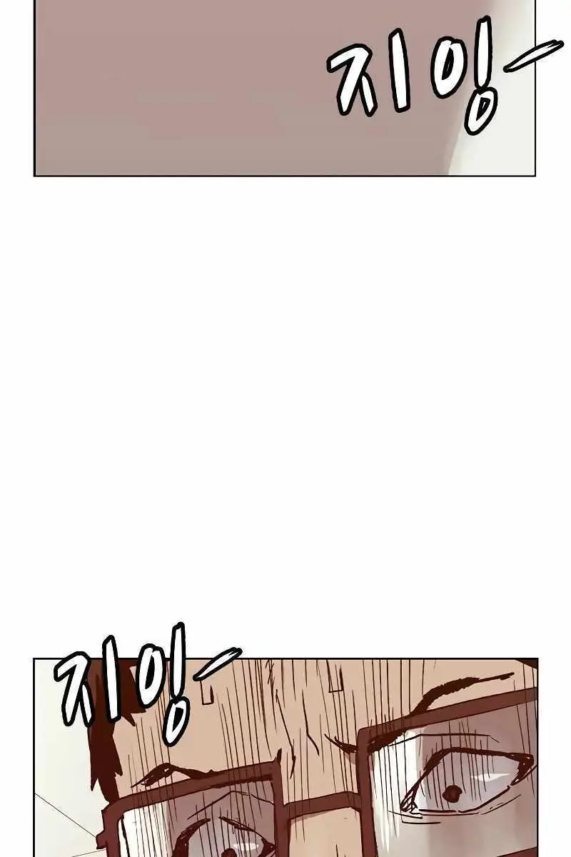 Weak Hero Chapter 261 Page 152