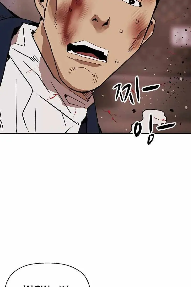 Weak Hero Chapter 261 Page 170