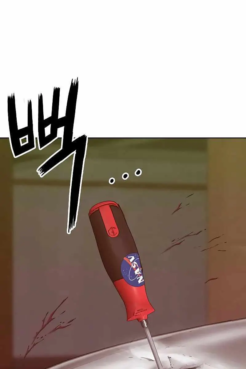 Weak Hero Chapter 261 Page 190