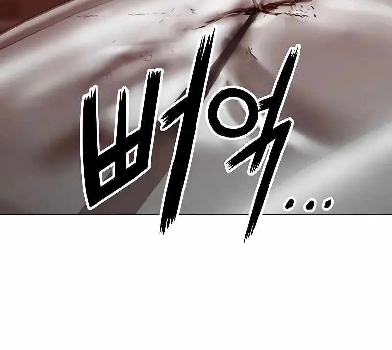 Weak Hero Chapter 261 Page 191