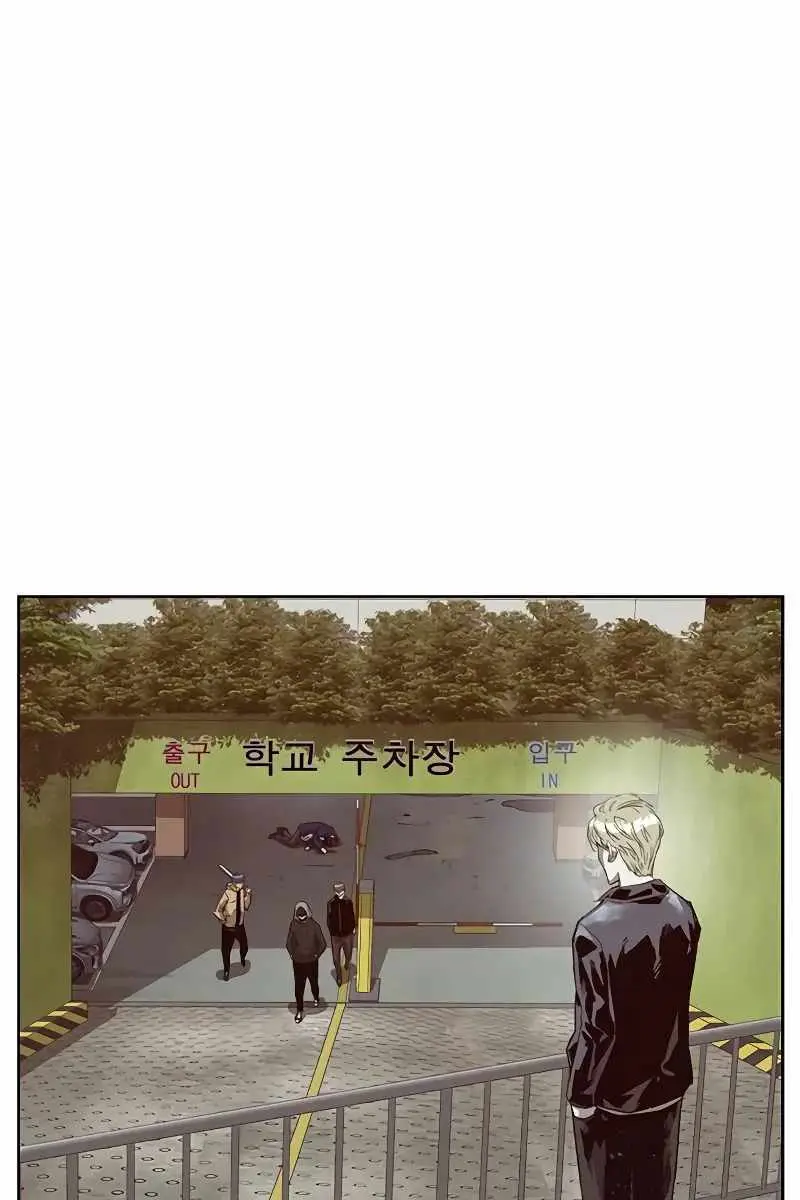 Weak Hero Chapter 261 Page 192