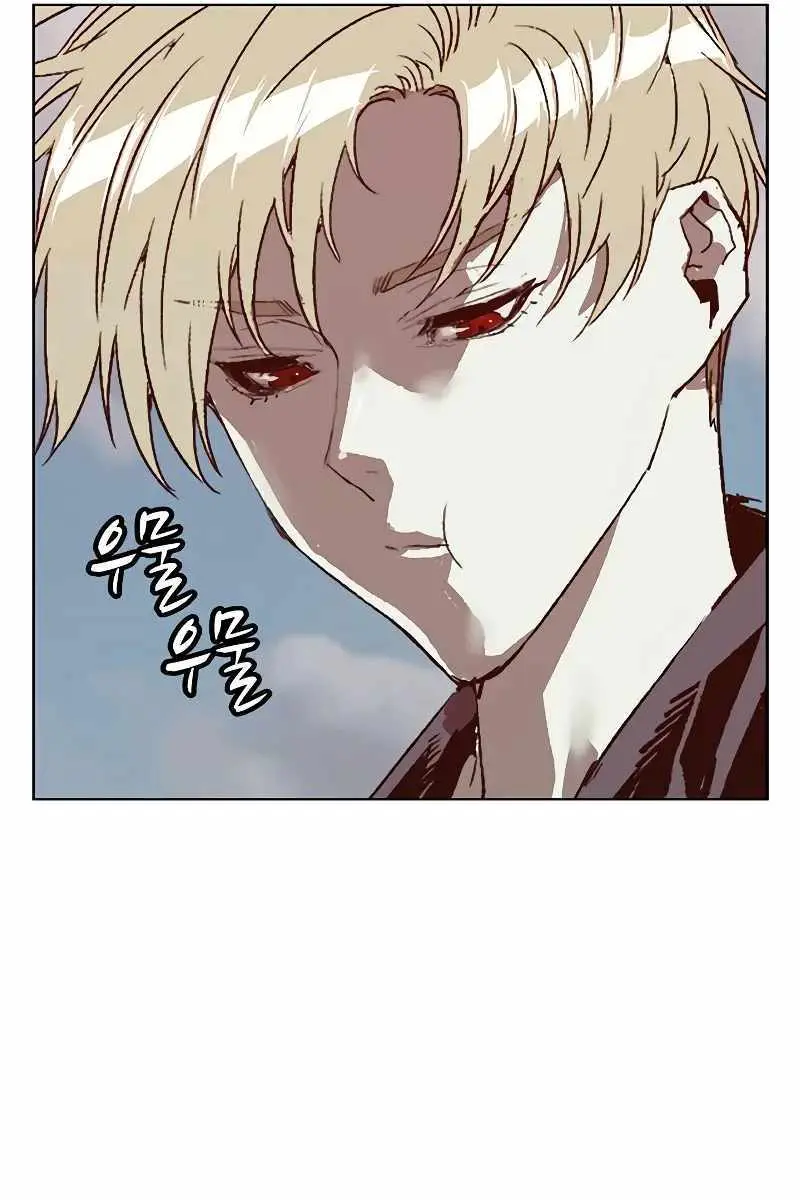 Weak Hero Chapter 261 Page 203