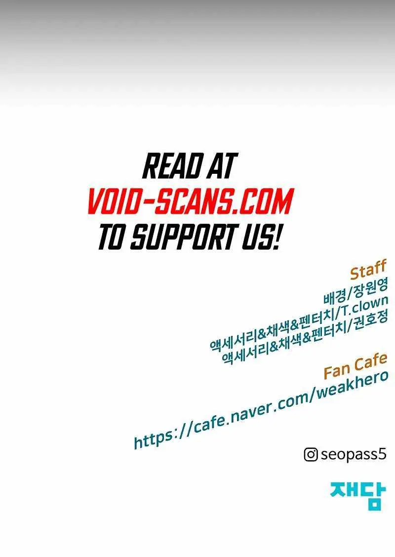 Weak Hero Chapter 261 Page 212