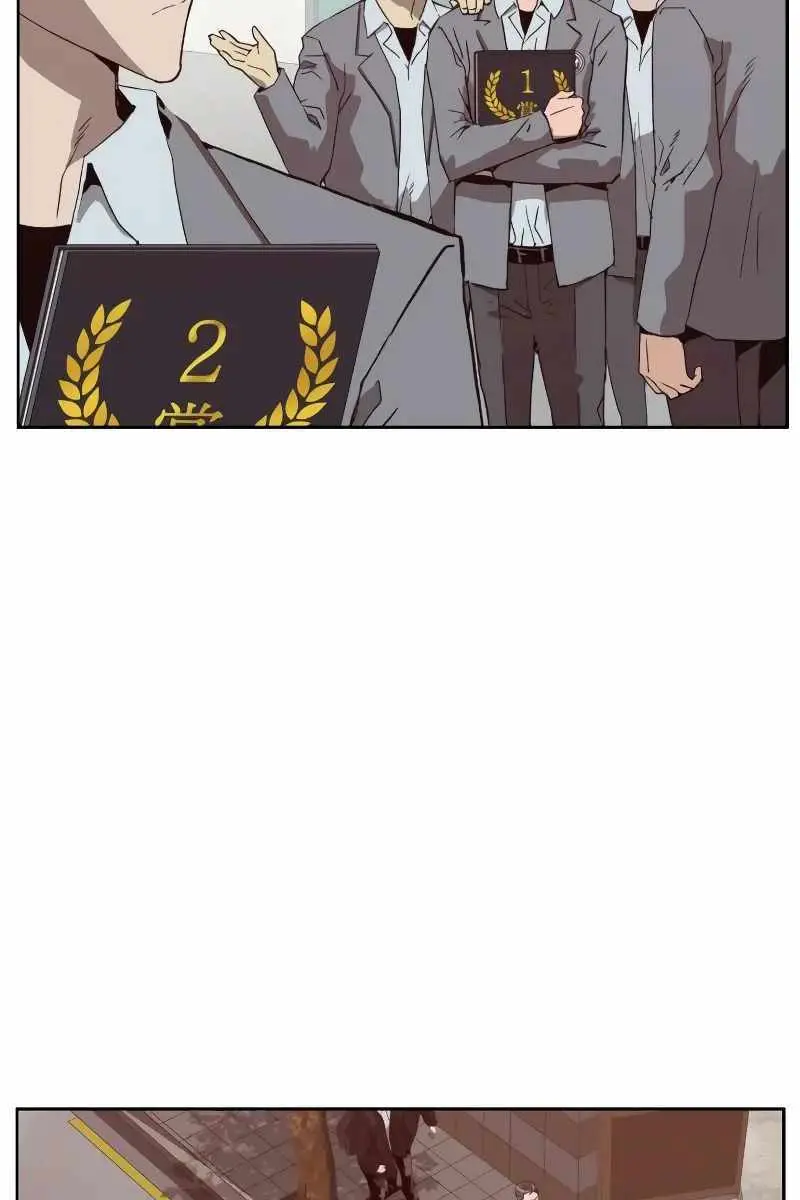 Weak Hero Chapter 262 Page 9