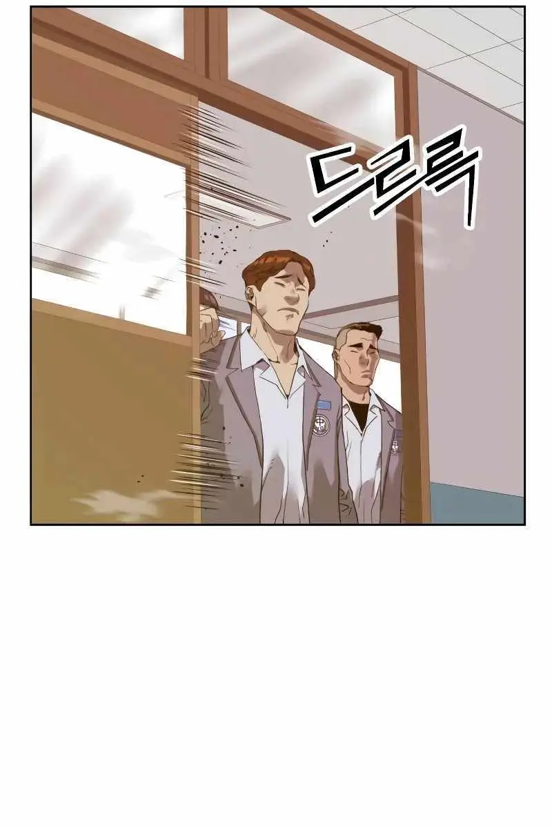 Weak Hero Chapter 262 Page 50