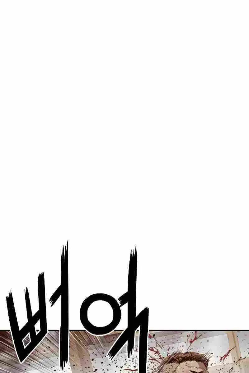 Weak Hero Chapter 262 Page 73