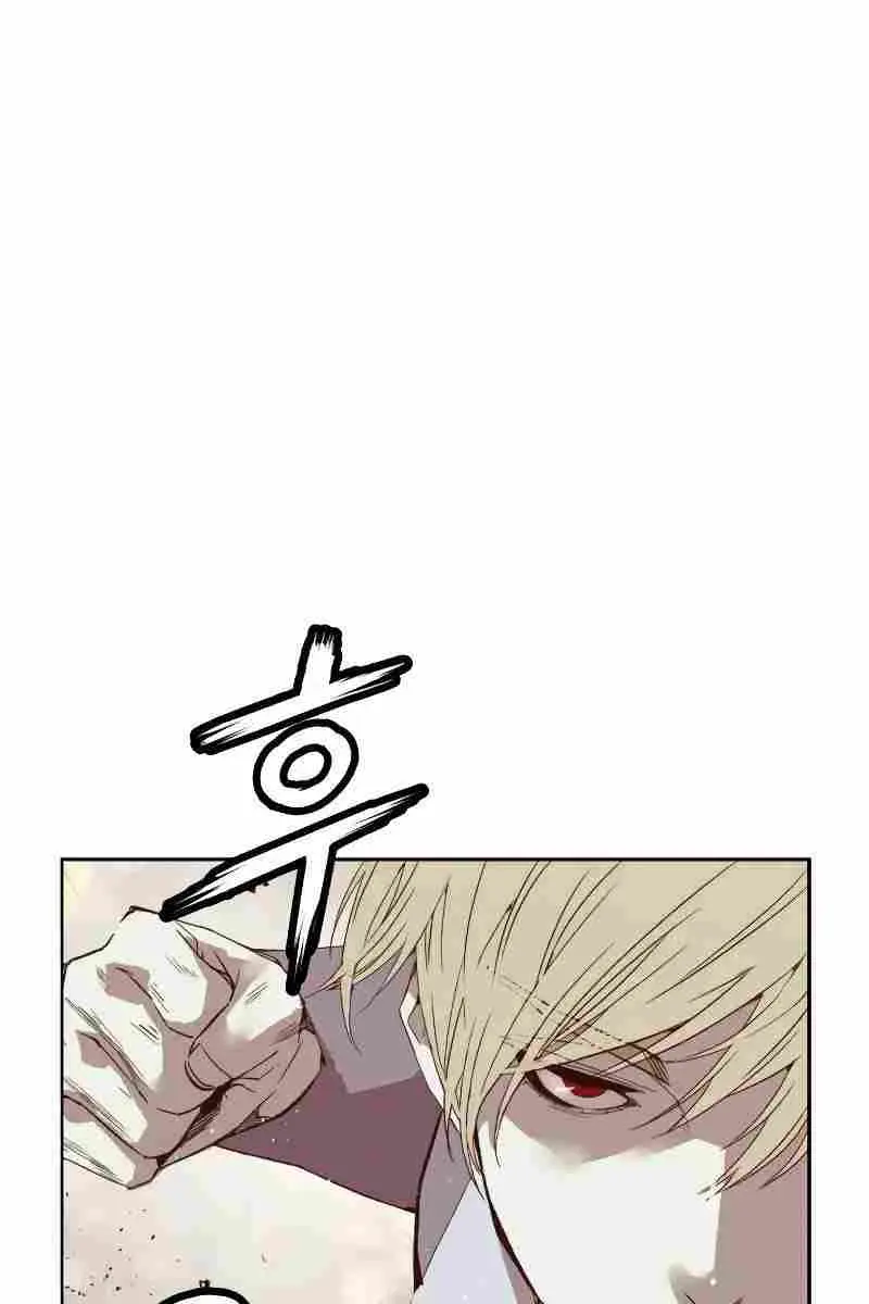 Weak Hero Chapter 262 Page 75