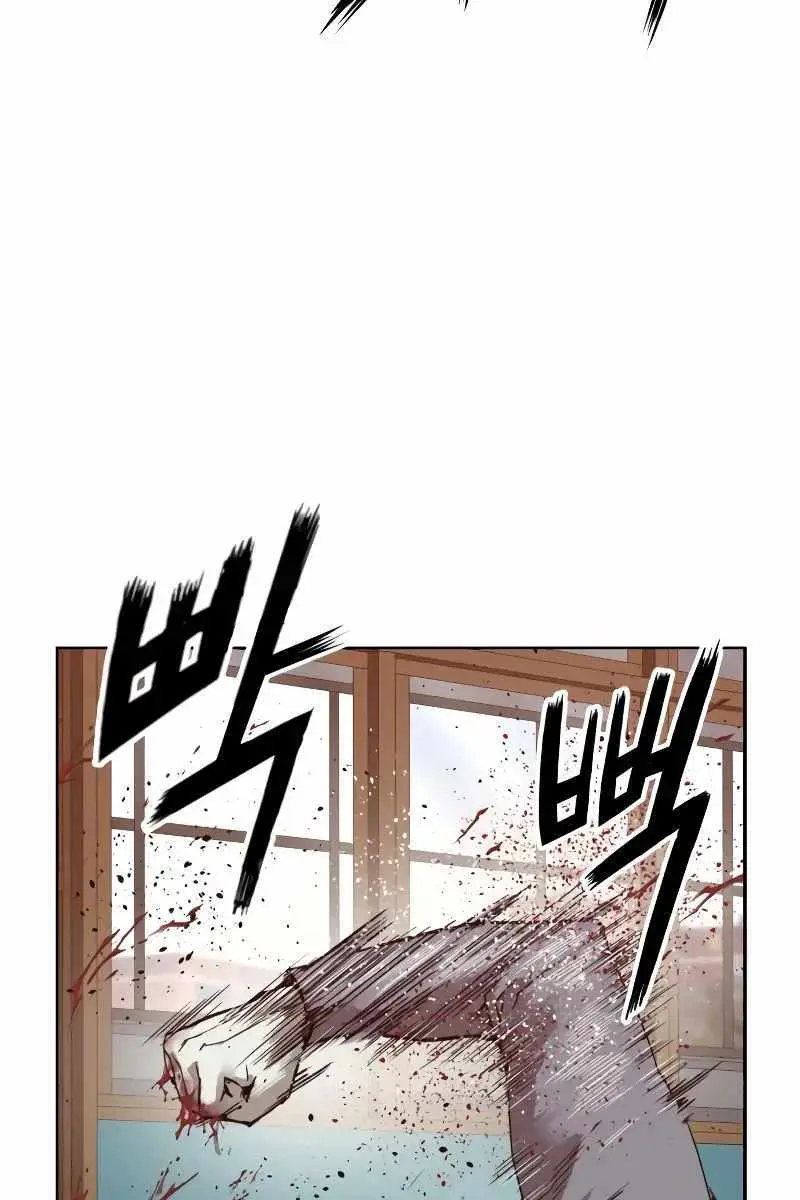 Weak Hero Chapter 262 Page 87