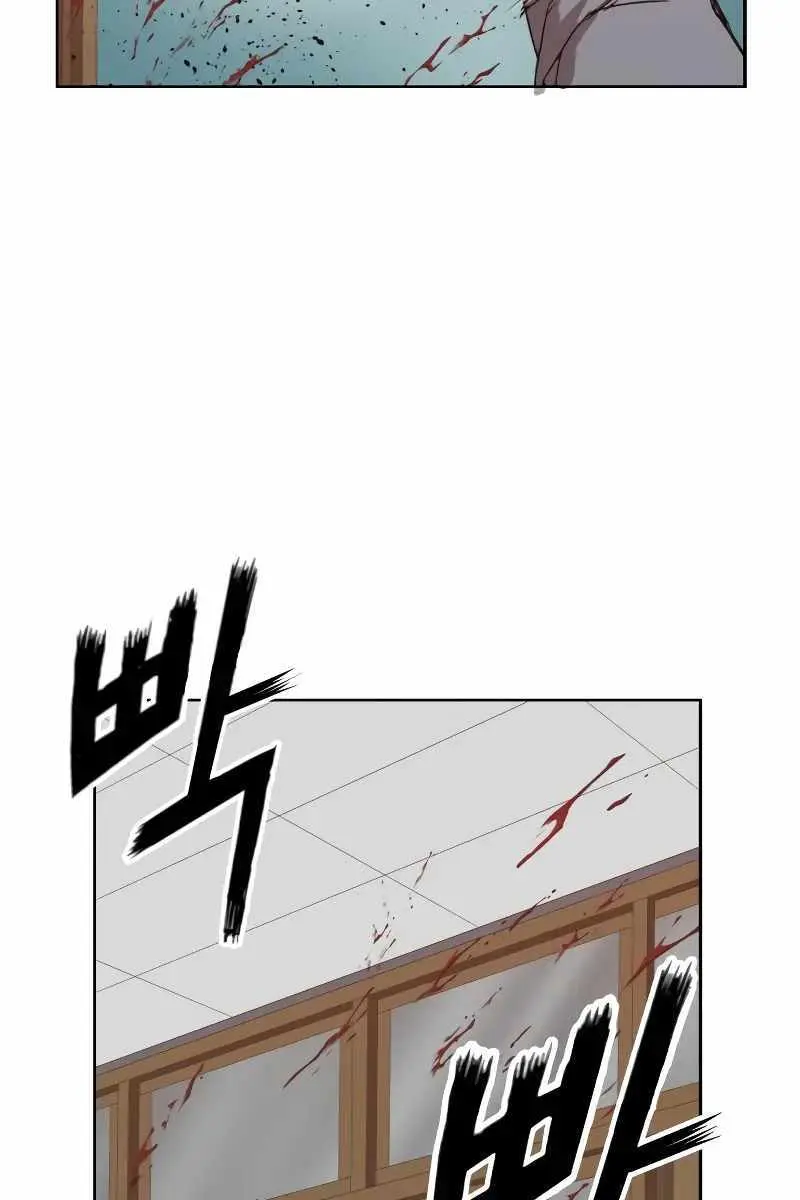 Weak Hero Chapter 262 Page 88