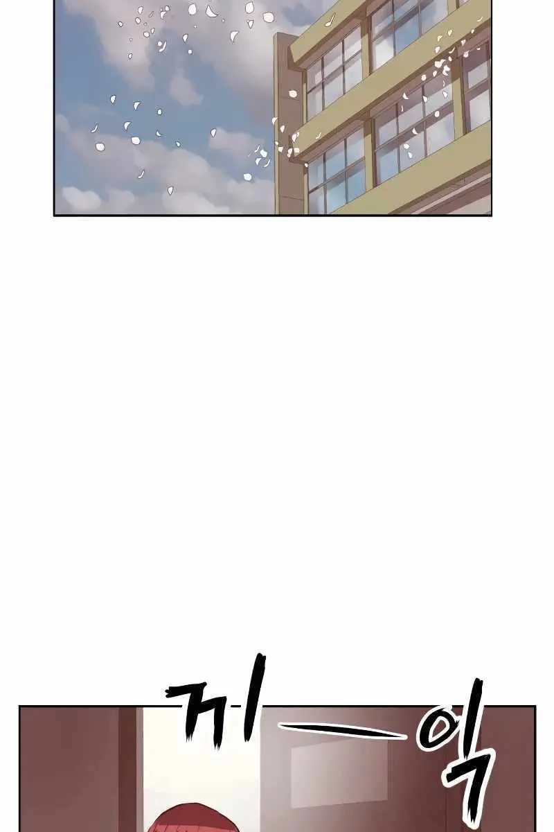 Weak Hero Chapter 262 Page 178