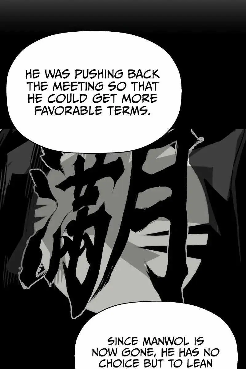 Weak Hero Chapter 263 Page 83
