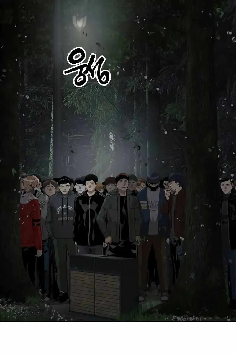 Weak Hero Chapter 263 Page 90