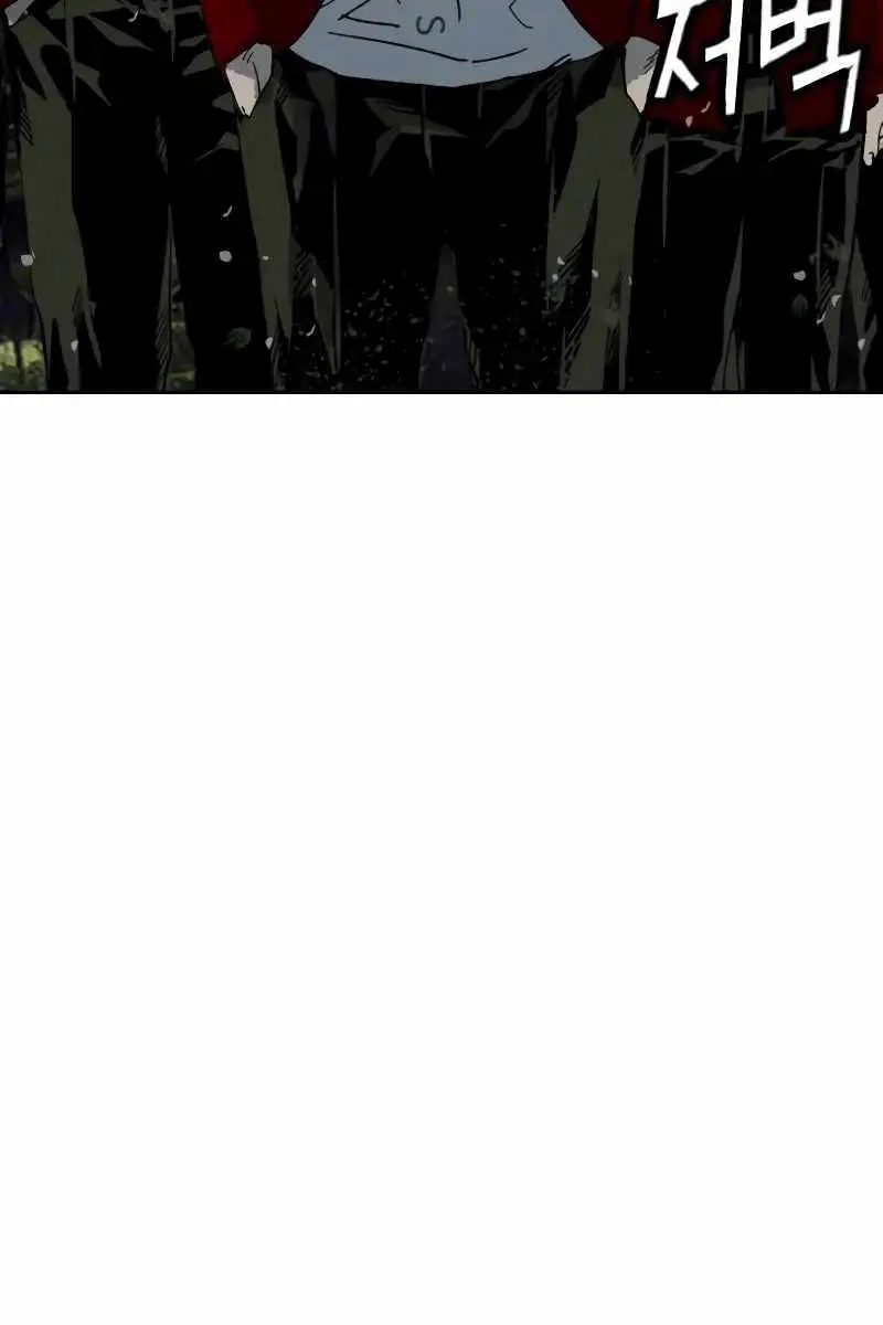 Weak Hero Chapter 263 Page 103