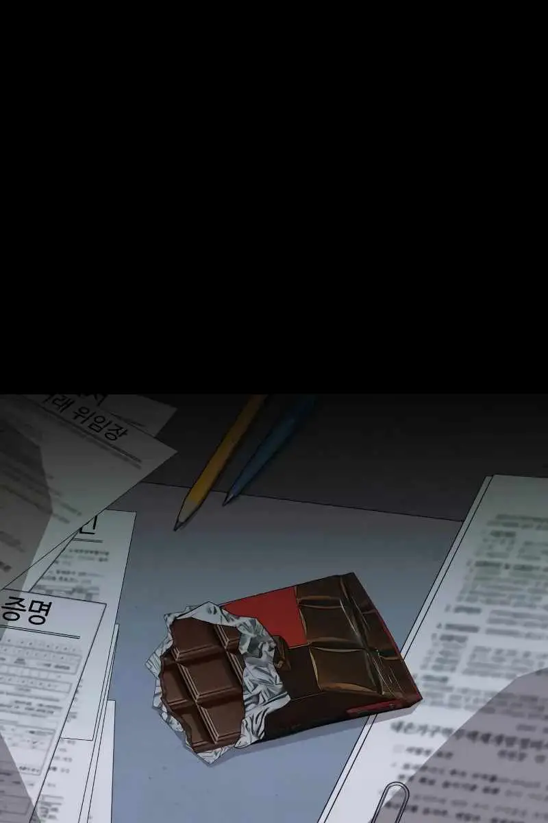 Weak Hero Chapter 263 Page 234