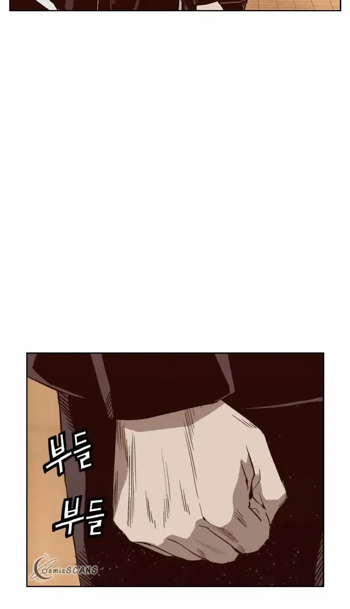 Weak Hero Chapter 264 Page 22