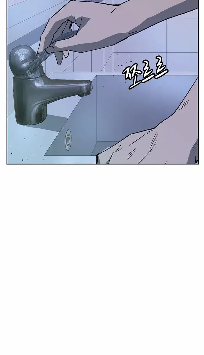 Weak Hero Chapter 264 Page 162