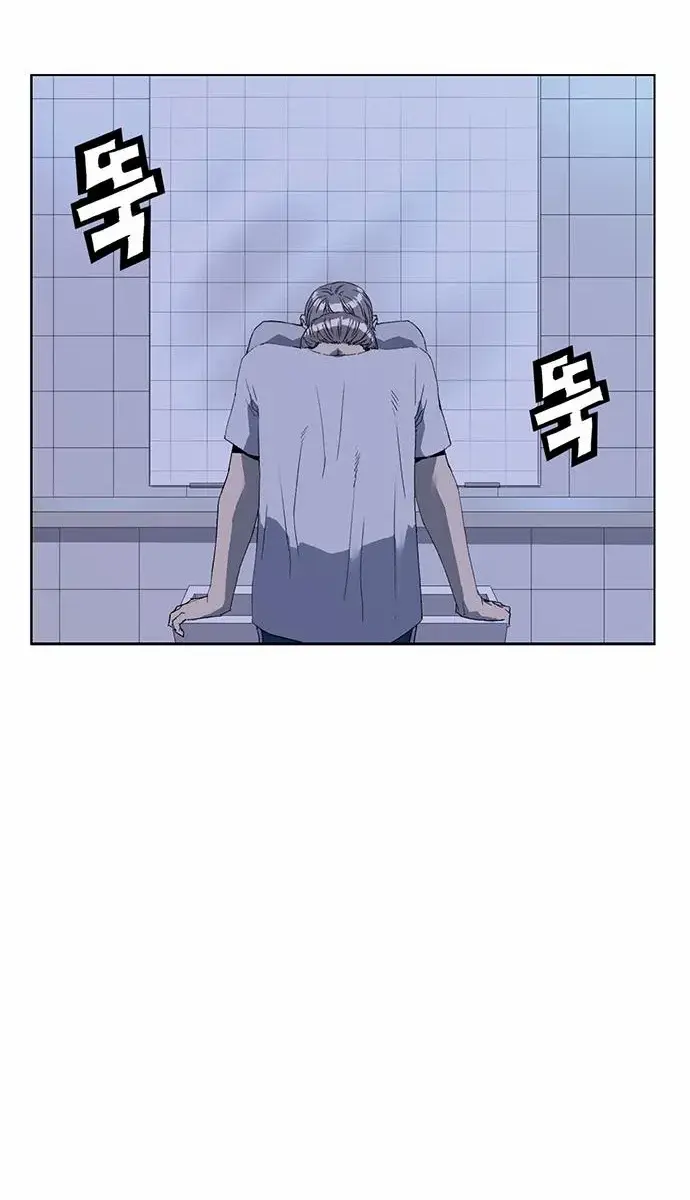 Weak Hero Chapter 264 Page 165