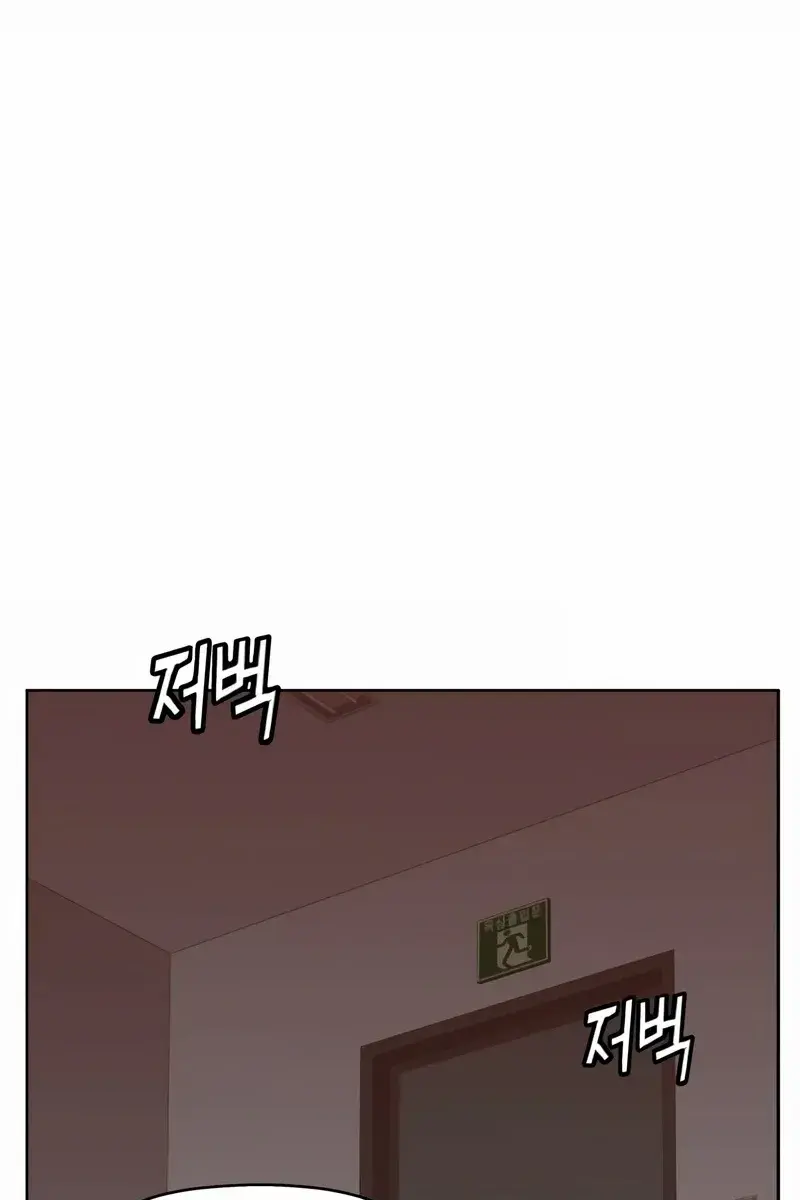 Weak Hero Chapter 265 Page 130