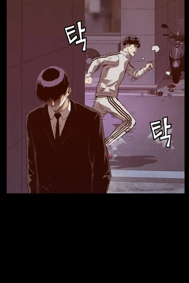 Weak Hero Chapter 265 Page 150