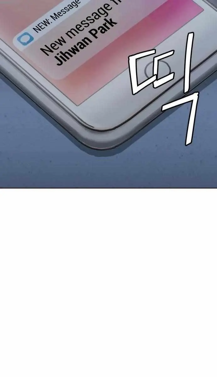 Weak Hero Chapter 266 Page 9