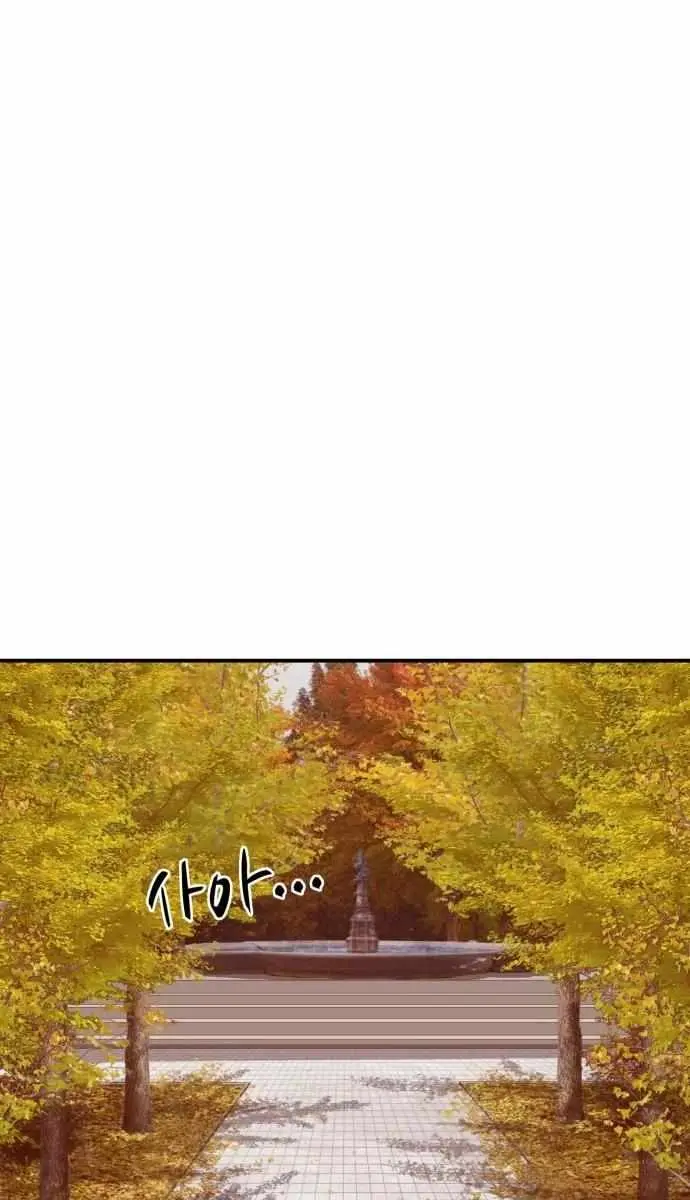 Weak Hero Chapter 266 Page 12