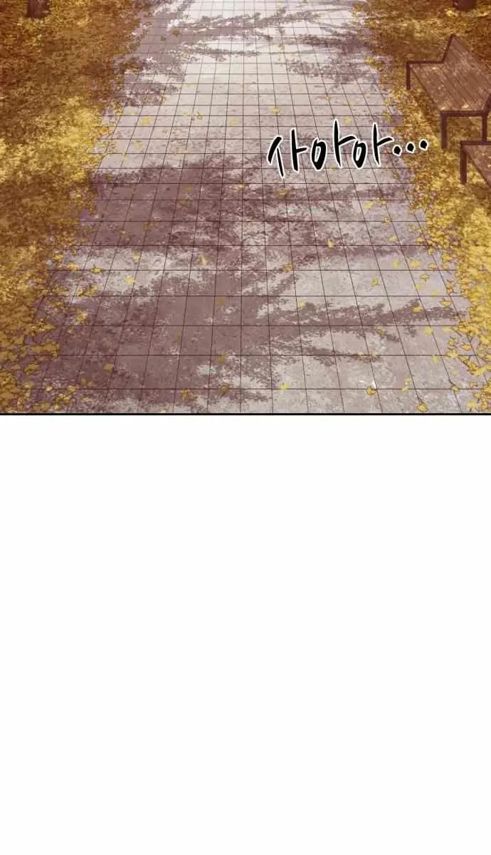 Weak Hero Chapter 266 Page 13