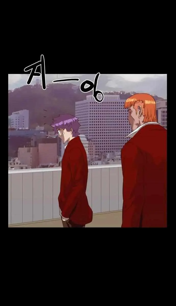 Weak Hero Chapter 266 Page 20