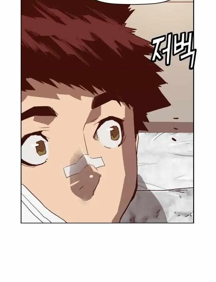 Weak Hero Chapter 266 Page 106