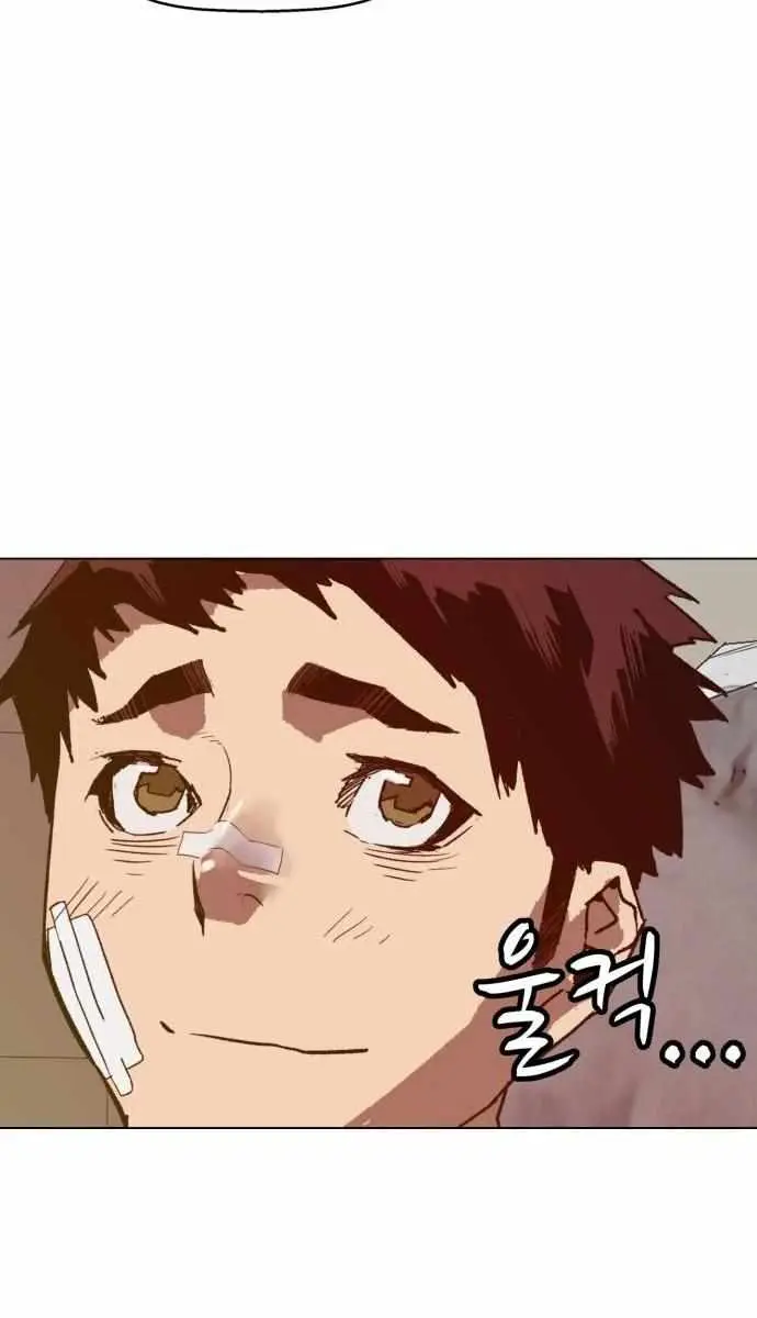 Weak Hero Chapter 266 Page 112