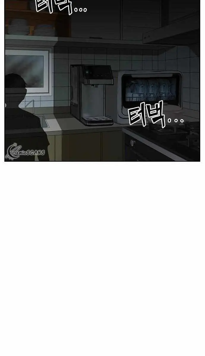 Weak Hero Chapter 266 Page 135