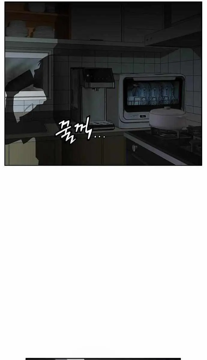 Weak Hero Chapter 266 Page 136