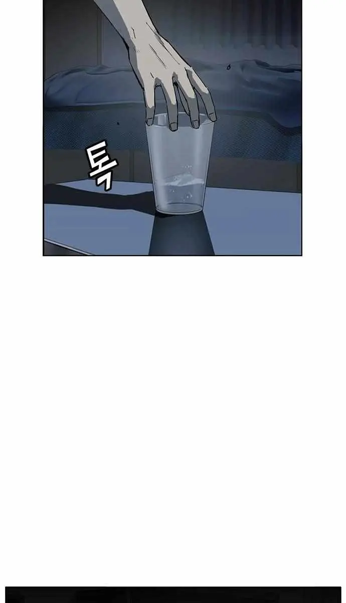 Weak Hero Chapter 266 Page 137