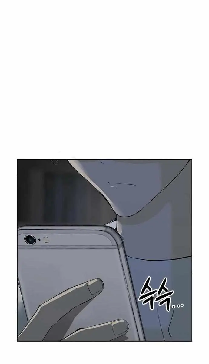 Weak Hero Chapter 266 Page 145