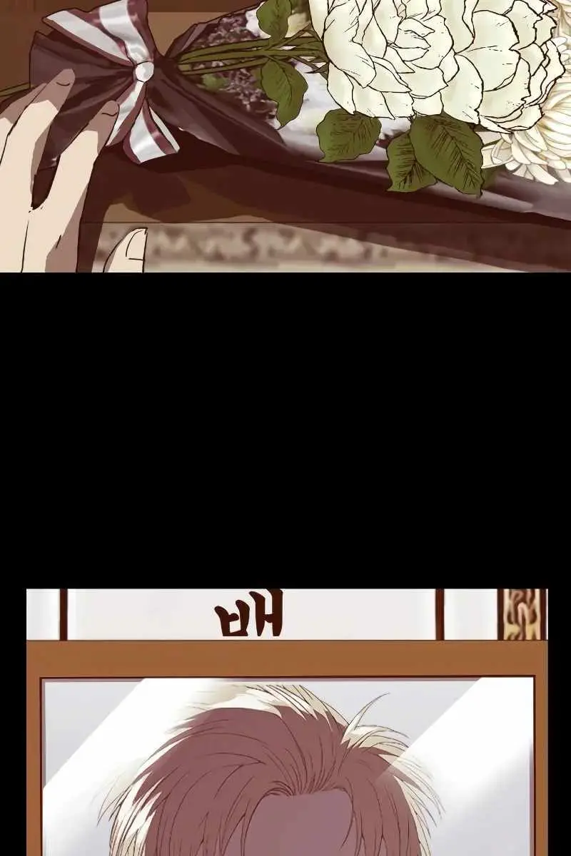 Weak Hero Chapter 267 Page 102